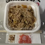 すき家 - 『牛丼弁当(ミニ)』