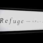 Refuge - お店看板