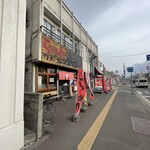 らーめん巖窟王 - お店は北光線沿い