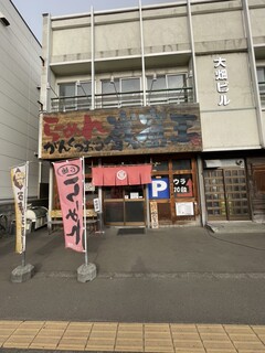 Ramen Gankutsuou - 店舗外観