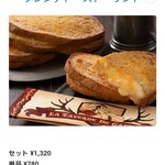 ラ・タベルヌ・ド・ガストン - フレンチトースト・サンド@780円