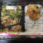 Hokahoka Bentou - フー弁当 ¥550