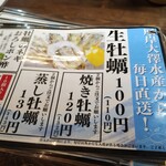 原始焼き酒場ルンゴカーニバル 本店 - 