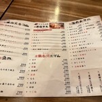 大衆小料理 達磨酒場 - 