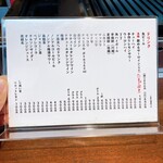 焼肉家 あいちゃん - 