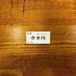 トウキョウサンフラワーイイダバシ - 