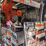 Tsukiji uo baritoru tsukiji jogai - 