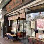 Musashino Tamaya - 