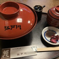 江戸川 ならまち店 - 