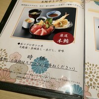 旬魚 左阿彌 錦店 - 