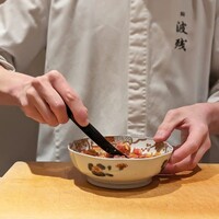 鮨 波残 - 