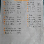 ひるごはん ばんごはん食堂 - メニュー(サイドメニュー)