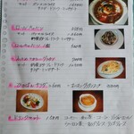 ひるごはん ばんごはん食堂 - メニュー(グランドメニュー)