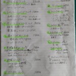 ひるごはん ばんごはん食堂 - メニュー(ランチ)