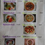 ひるごはん ばんごはん食堂 - メニュー(グランドメニュー)