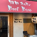 焼肉 ホルモン Beef Boss - 