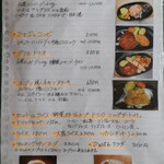 ひるごはん ばんごはん食堂 - メニュー(グランドメニュー)