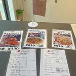 閖上たこやき りり～あっぷ - 