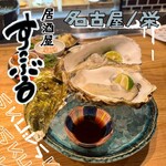 Izakaya sukoburu - 