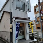 おにぎり恵比寿 - 