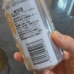 閖上たこやき りり～あっぷ - 