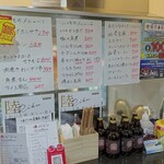 閖上たこやき りり～あっぷ - 