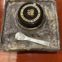 三宅輝 - 