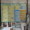 ほわいと乳販店