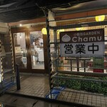 小籠包Garden Chamu - 