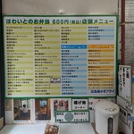 ほわいと乳販店 - 