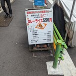 ほわいと乳販店 - 