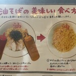 きりん寺 西中島南方駅前店 - 