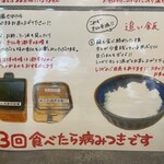 きりん寺 西中島南方駅前店 - 