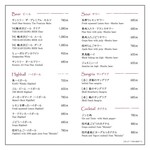 Sacre Fleur Karuizawa