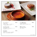 Sacre Fleur Karuizawa