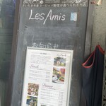 カジュアルフレンチ　アミー - 