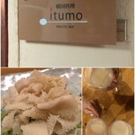 韓国料理itumo - 