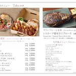 takeaway menu