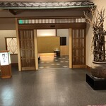 Yuda Onsen Yuuberu Hoteru Matsumasa - 