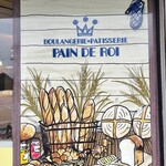 パン ド ロア - 