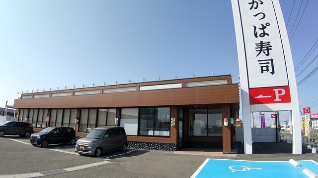 かっぱ寿司 古川店 - 塚目（回転寿司）の写真