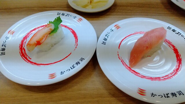 かっぱ寿司 古川店 - 塚目（回転寿司）の写真