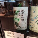 いばらき地酒バー 水戸 - 日本で一番古い日本酒らしい