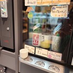 いばらき地酒バー 水戸 - 