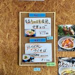 寿製麺 よしかわ - 