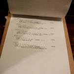 静音 - メニュー