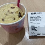 サーティワンアイスクリーム - 料理写真: