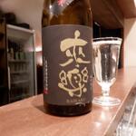 静音 - ドリンク