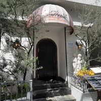 エリオ・ロカンダ・イタリアーナ - 