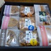 Sembei Ya Senshichi - 中には8種類の煎餅が入っています。